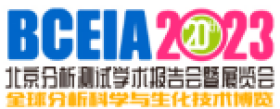 BCEIA (Beijing Conference and Exhibition on Instrumental Analysis)